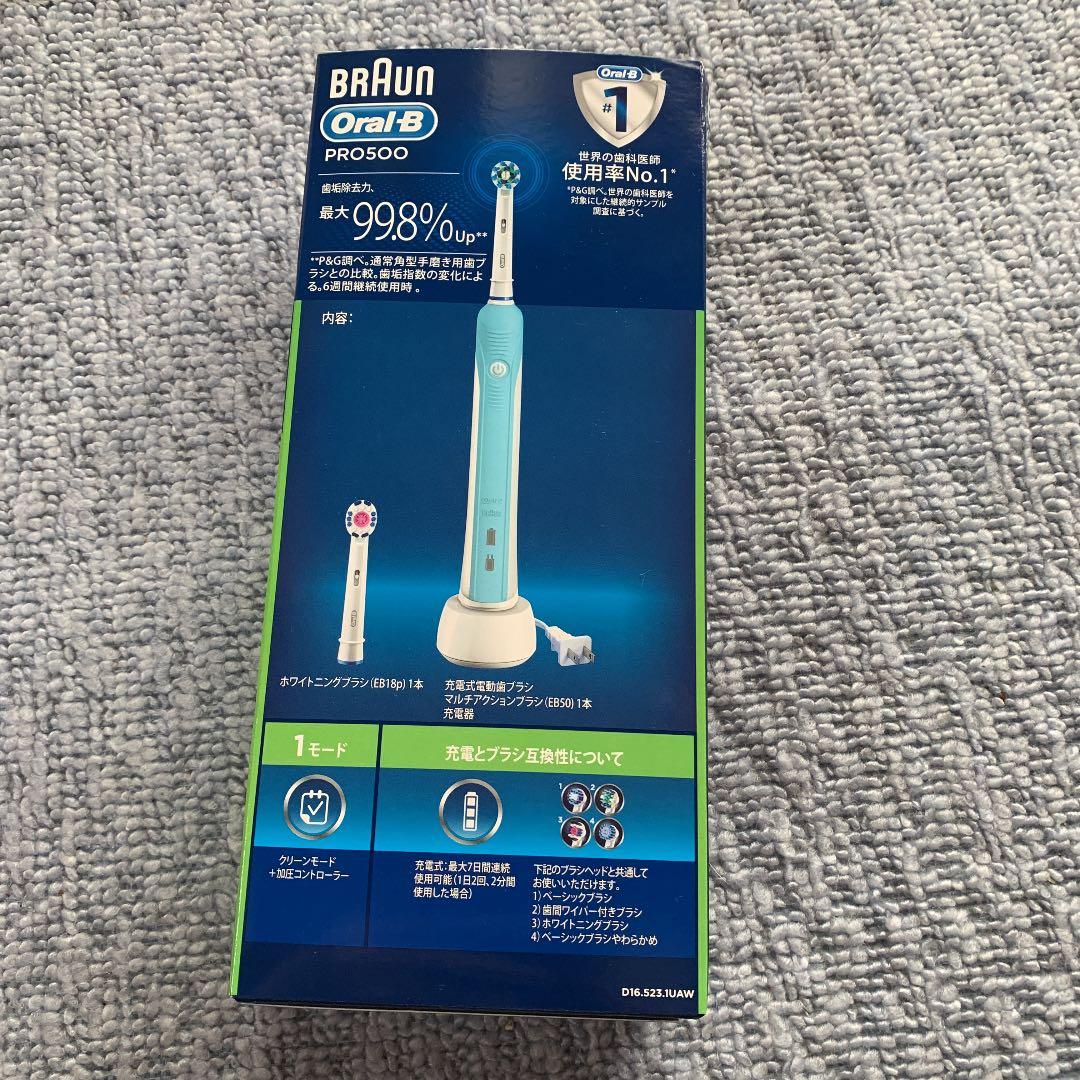 人気　電動歯ブラシ　dental 口腔ケア　Oral−B D165231UAWN