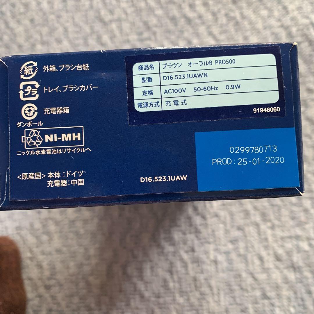 人気　電動歯ブラシ　dental 口腔ケア　Oral−B D165231UAWN