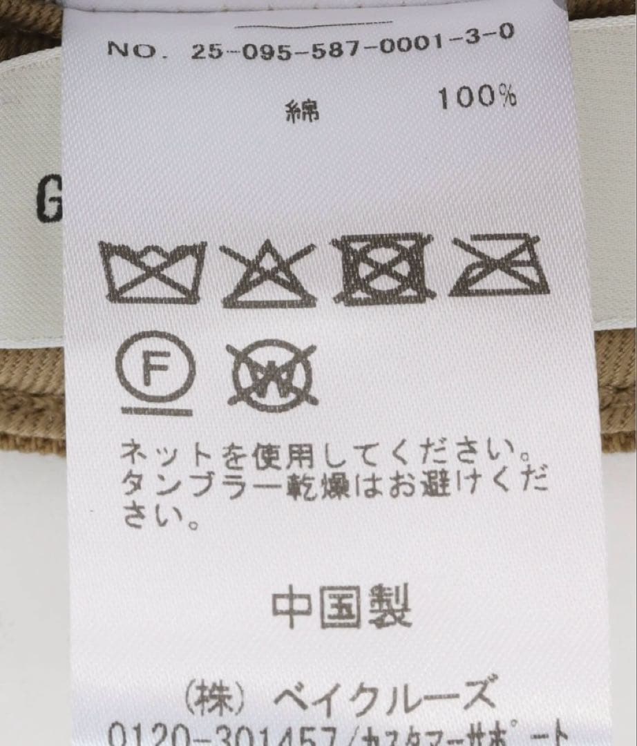 専用 AP STUDIO BASEBALL CAP COTTO