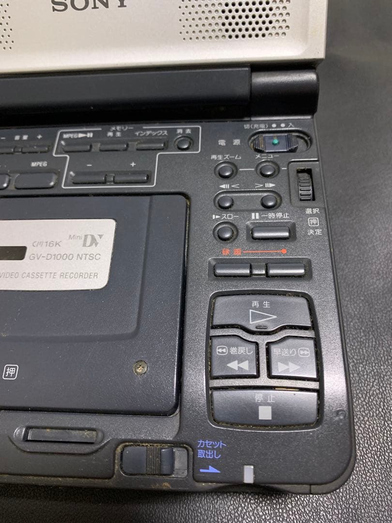 SONY GV-D1000 DVテープ対応ビデオデッキ