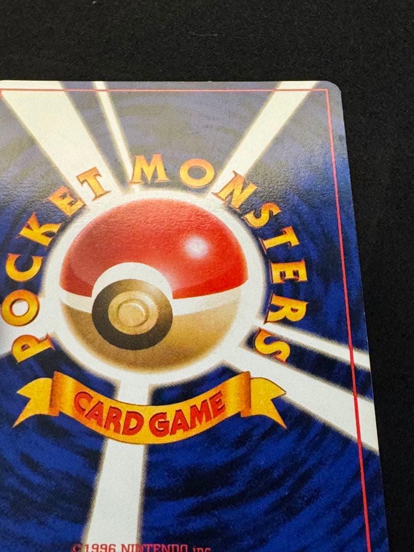 ナツメのゲンガーLV.39 ★ ジム拡張第2弾 闇からの挑戦