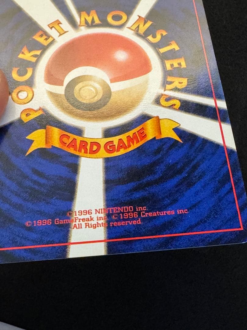 ナツメのゲンガーLV.39 ★ ジム拡張第2弾 闇からの挑戦