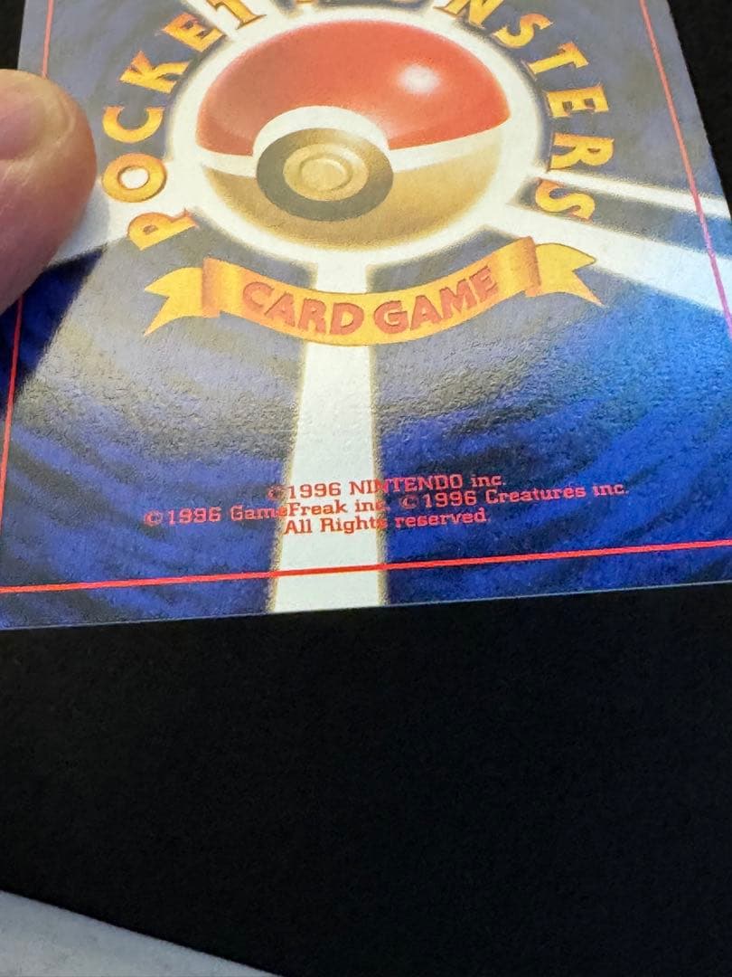 ナツメのゲンガーLV.39 ★ ジム拡張第2弾 闇からの挑戦