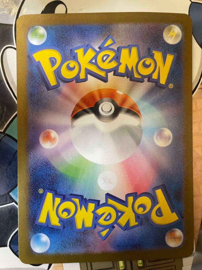 ヒロシマのピカチュウ