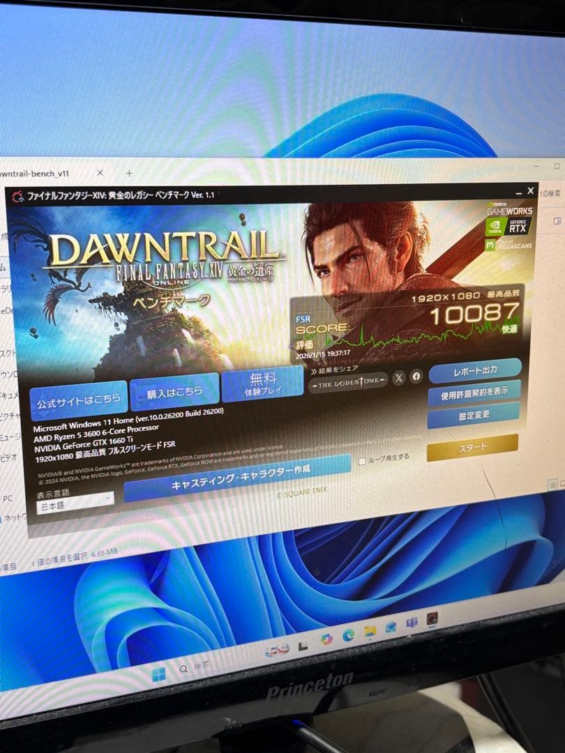 【動作保証有り】Windows11正式対応ゲーミングPC