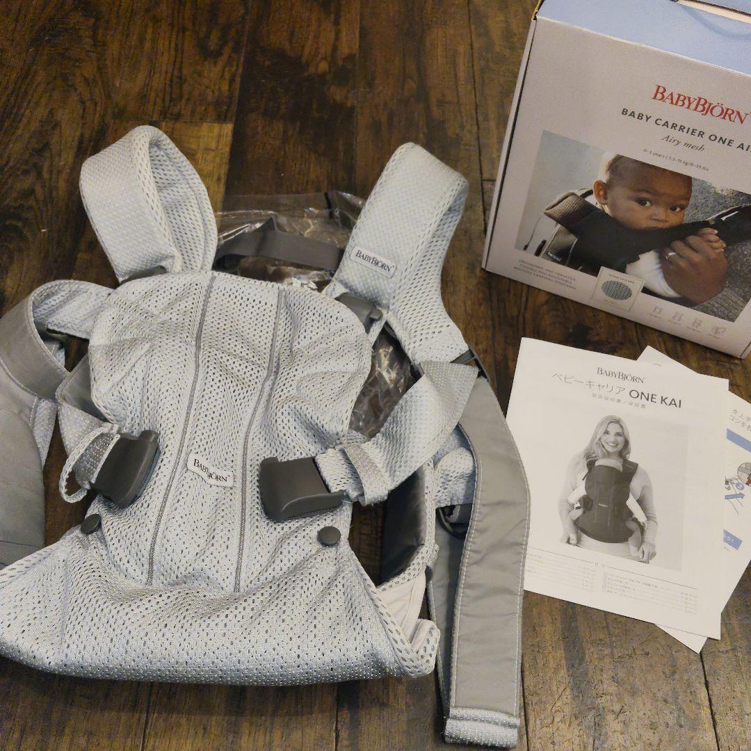 【美品】BABYBJORN ONEKAI Air ワンカイエアー シルバー
