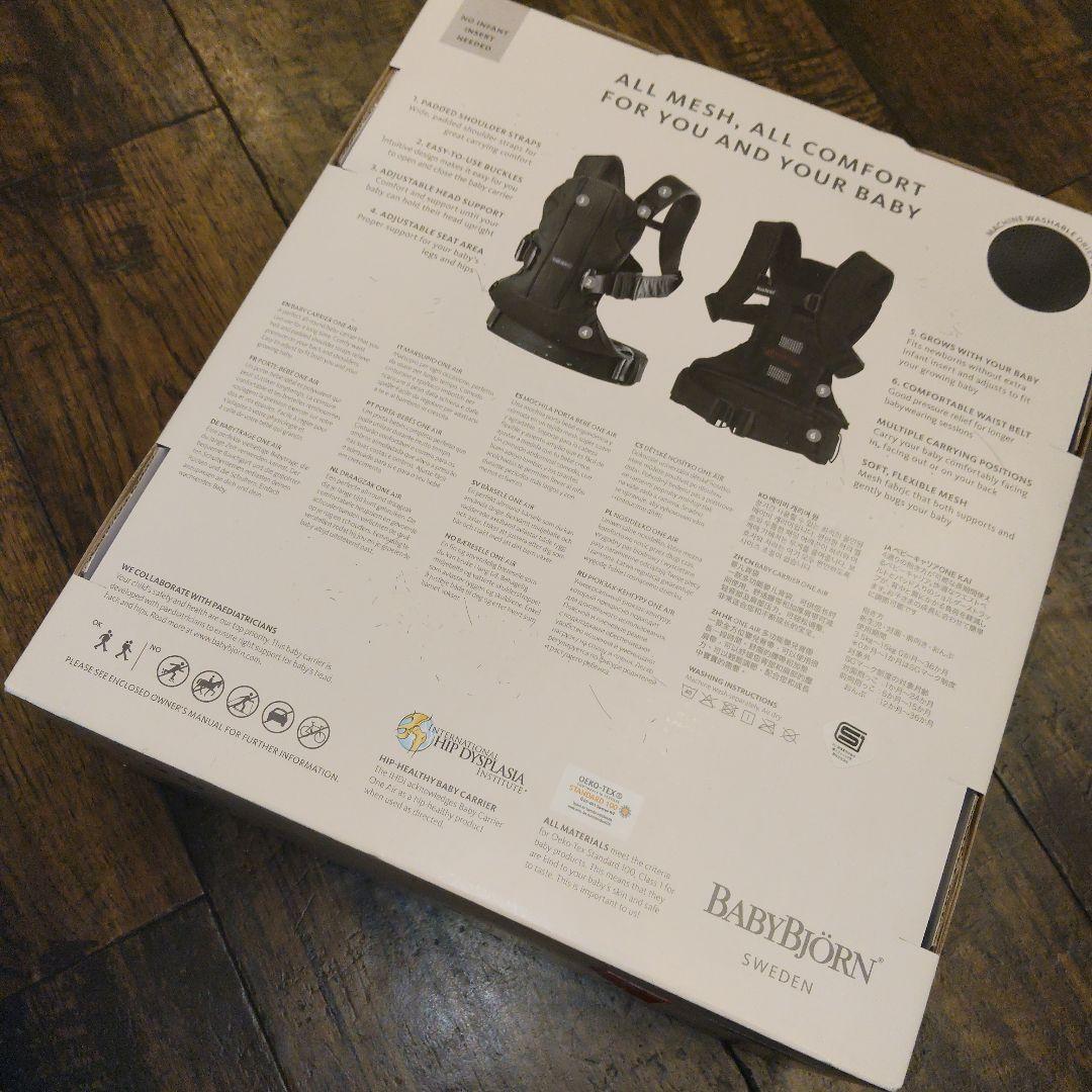 【美品】BABYBJORN ONEKAI Air ワンカイエアー シルバー