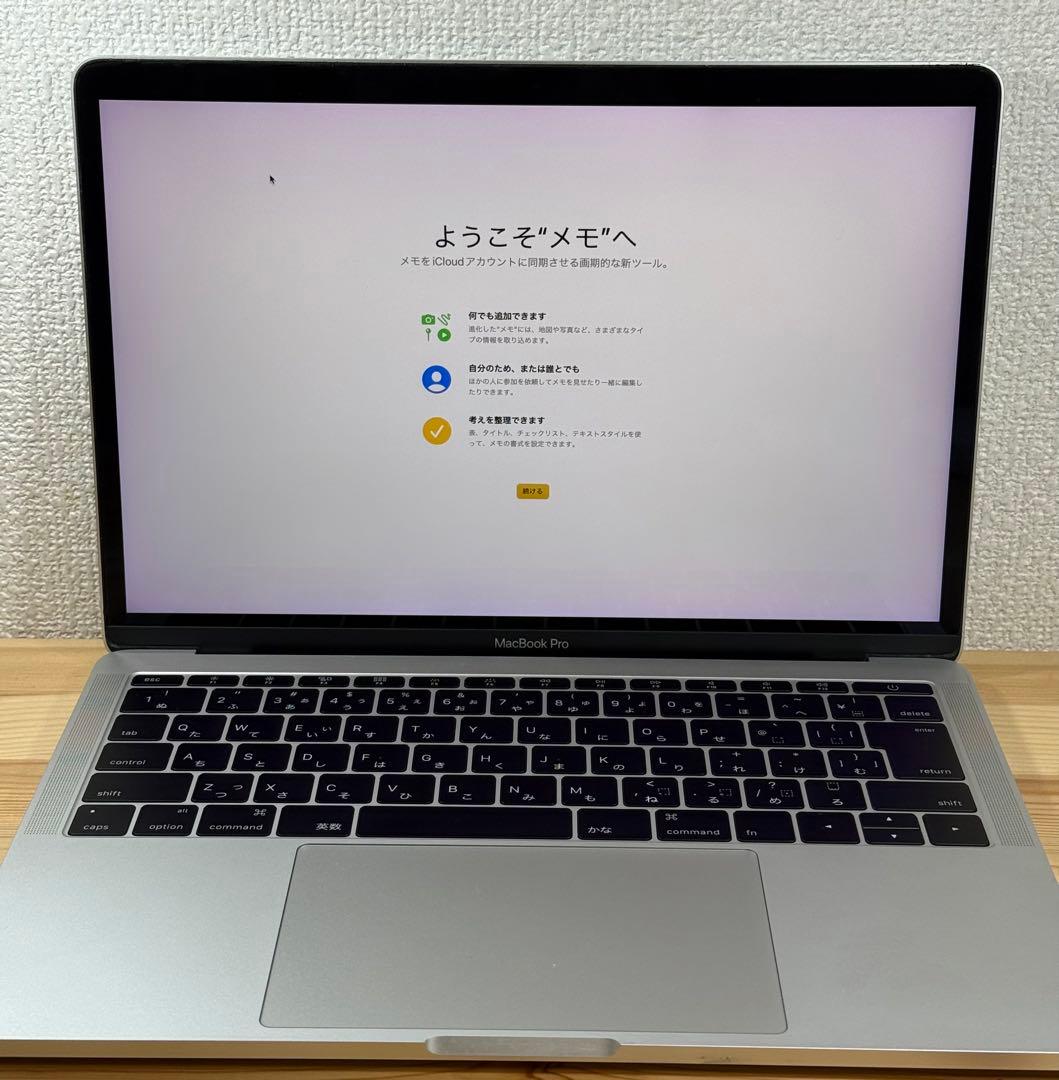 MacBook本体 Apple MacBook Pro 13 2016 i5/8GB/250Gb