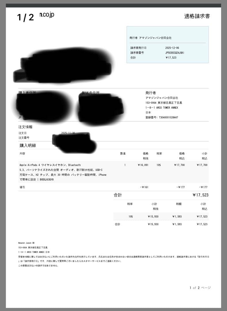 Apple AirPods 4 本体　箱付き