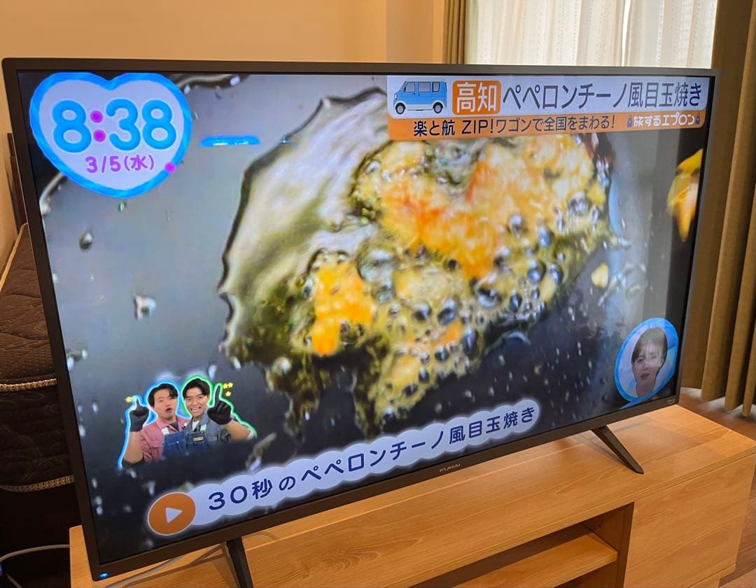 美品2023年製　FUNAI FL-43UF340 43V型 Fire TV搭載