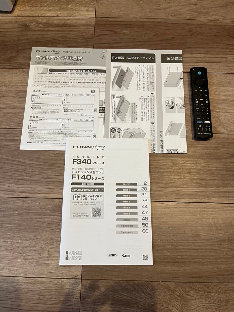 美品2023年製　FUNAI FL-43UF340 43V型 Fire TV搭載