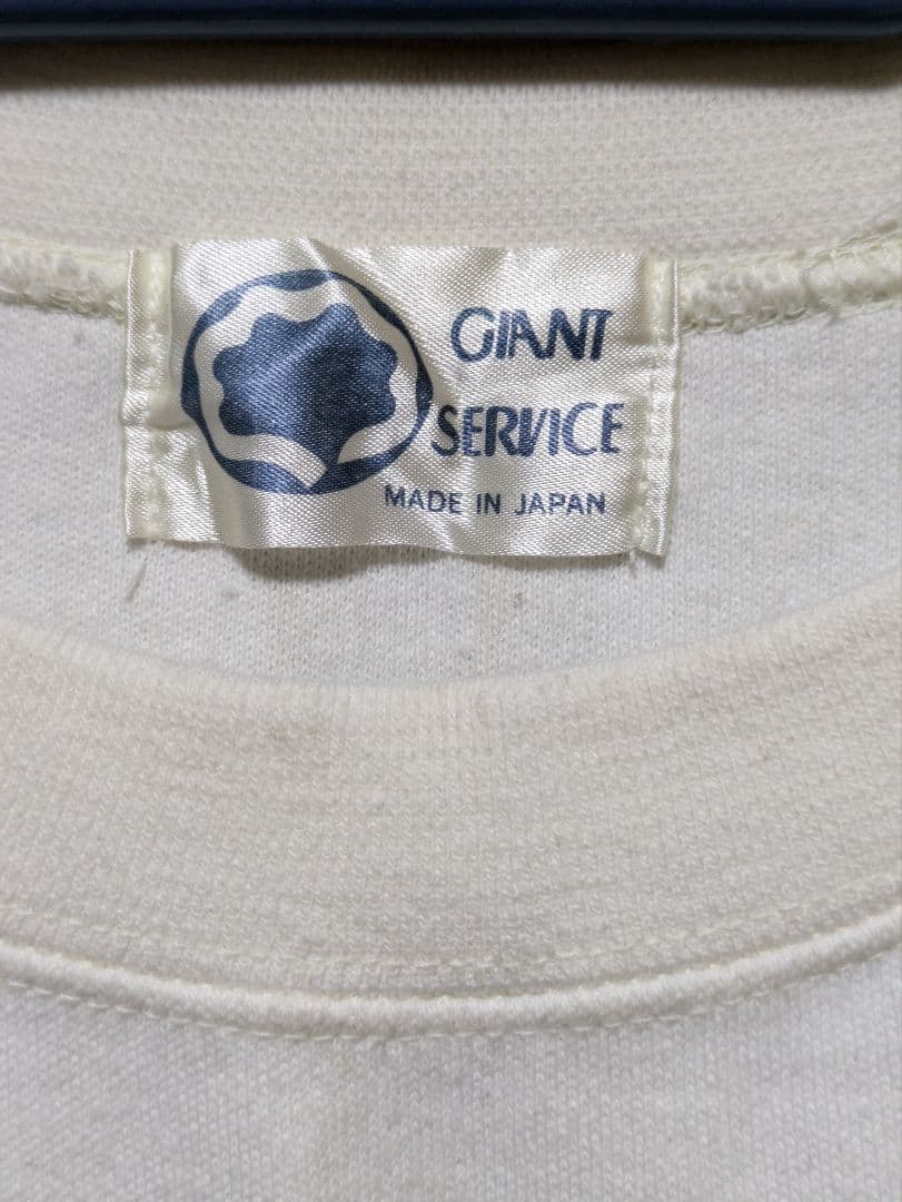 プロレス 天龍源一郎 スウェット トレーナー 希少 昭和