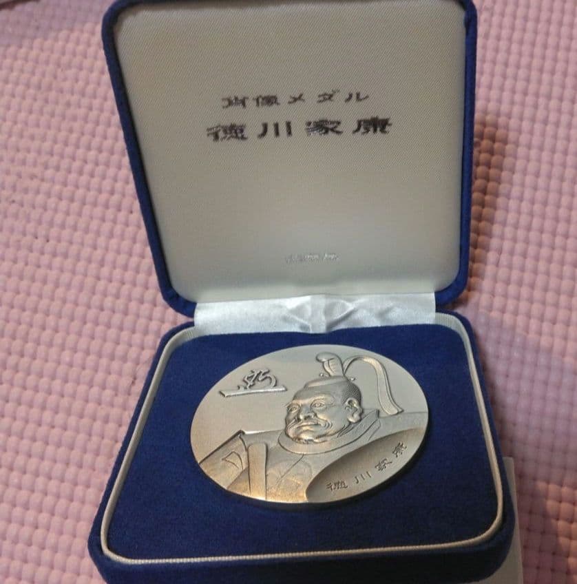 徳川家康の純銀メダル１６２ｇ