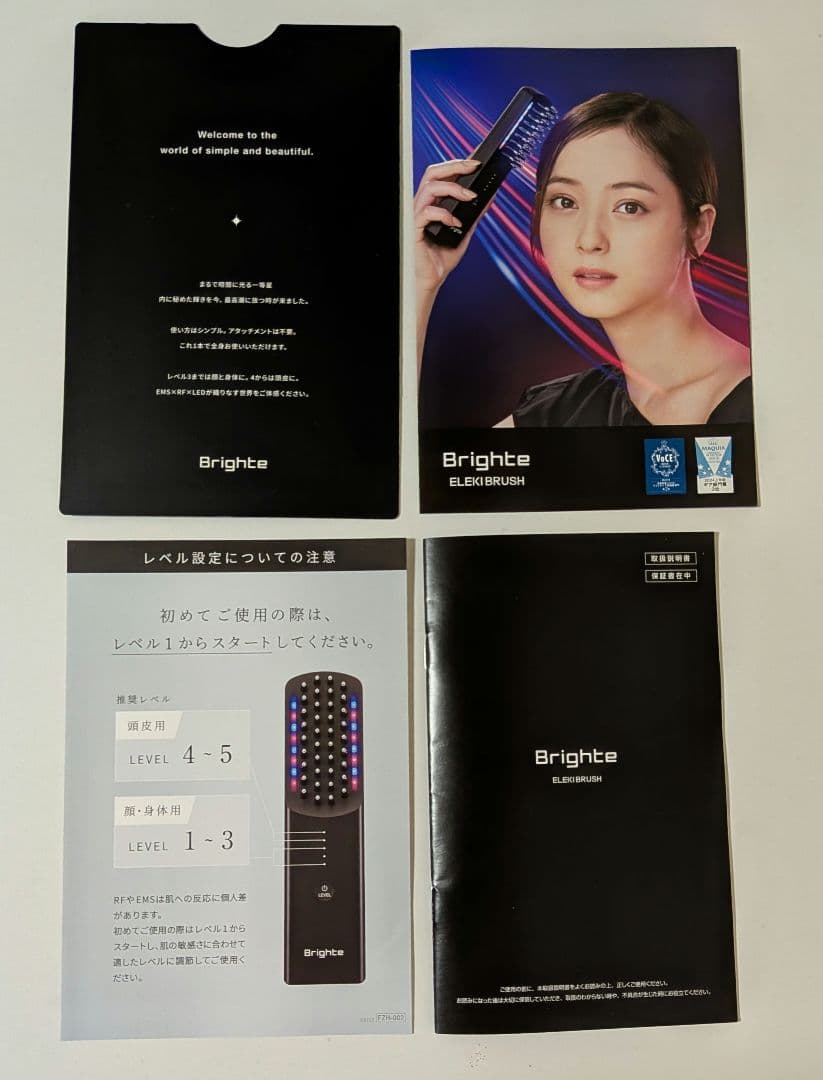 brighte ブライトエレキブラシブラシ型美顔器ELEKI BRUSH