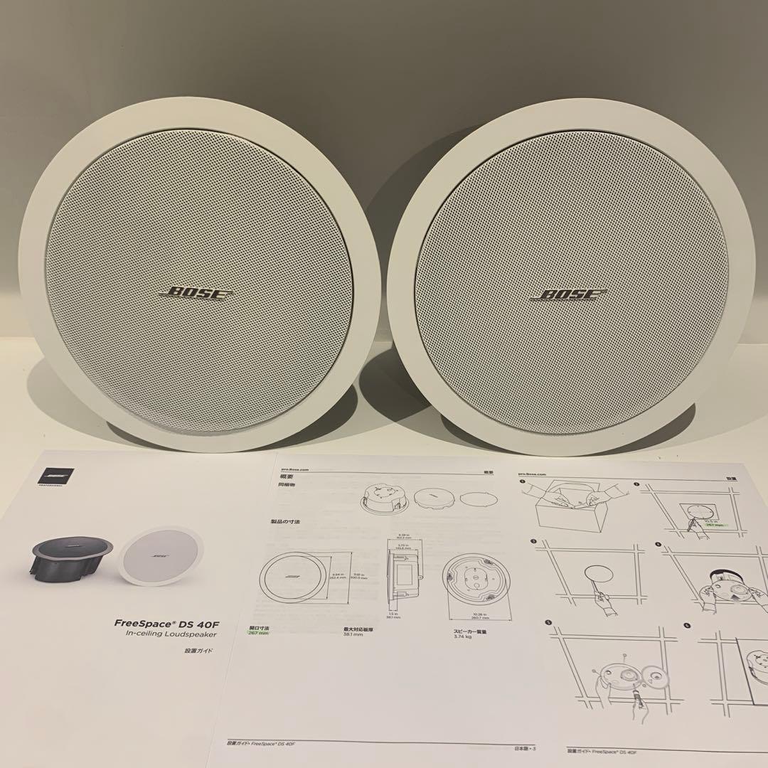 BOSE FireSpace® DS 40F スピーカー