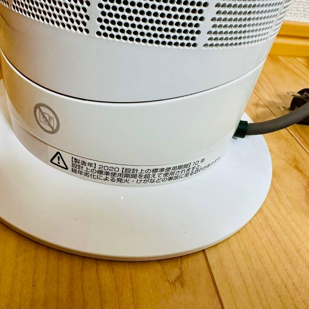 良品✨ dyson hot+cool AM09 動作良好 ダイソン