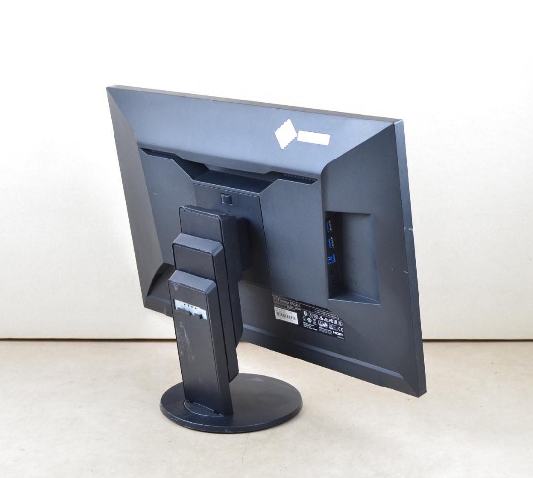 5573　超狭額　EIZO　EV2456　24型　WUXGA　HDMI　IPS