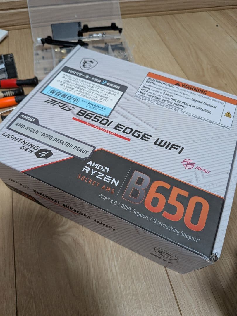 MSI B650I EDGE WIFI （動作品、ジャンク扱い）itx am5