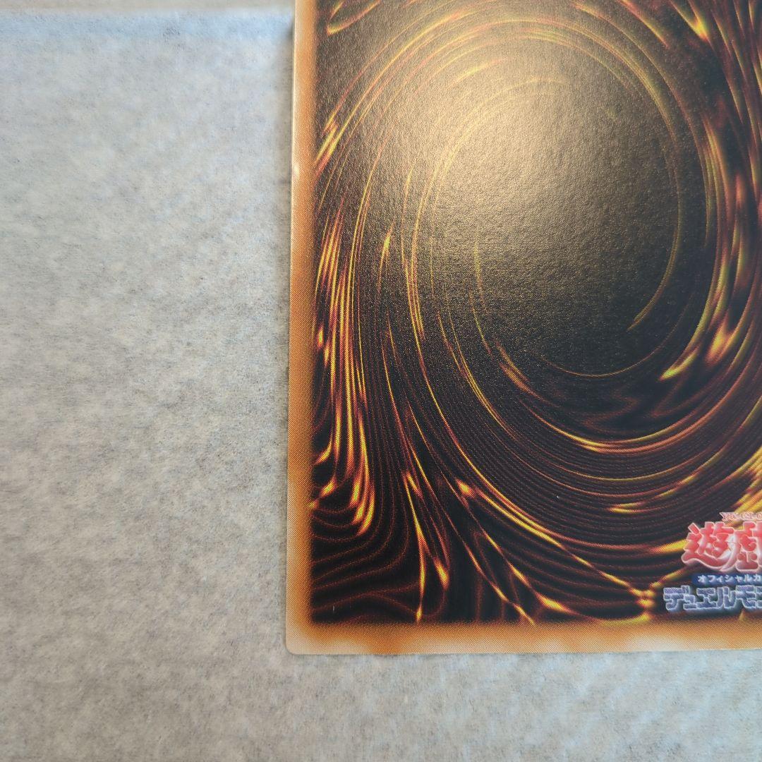 ブラック・マジシャン 　レリーフ