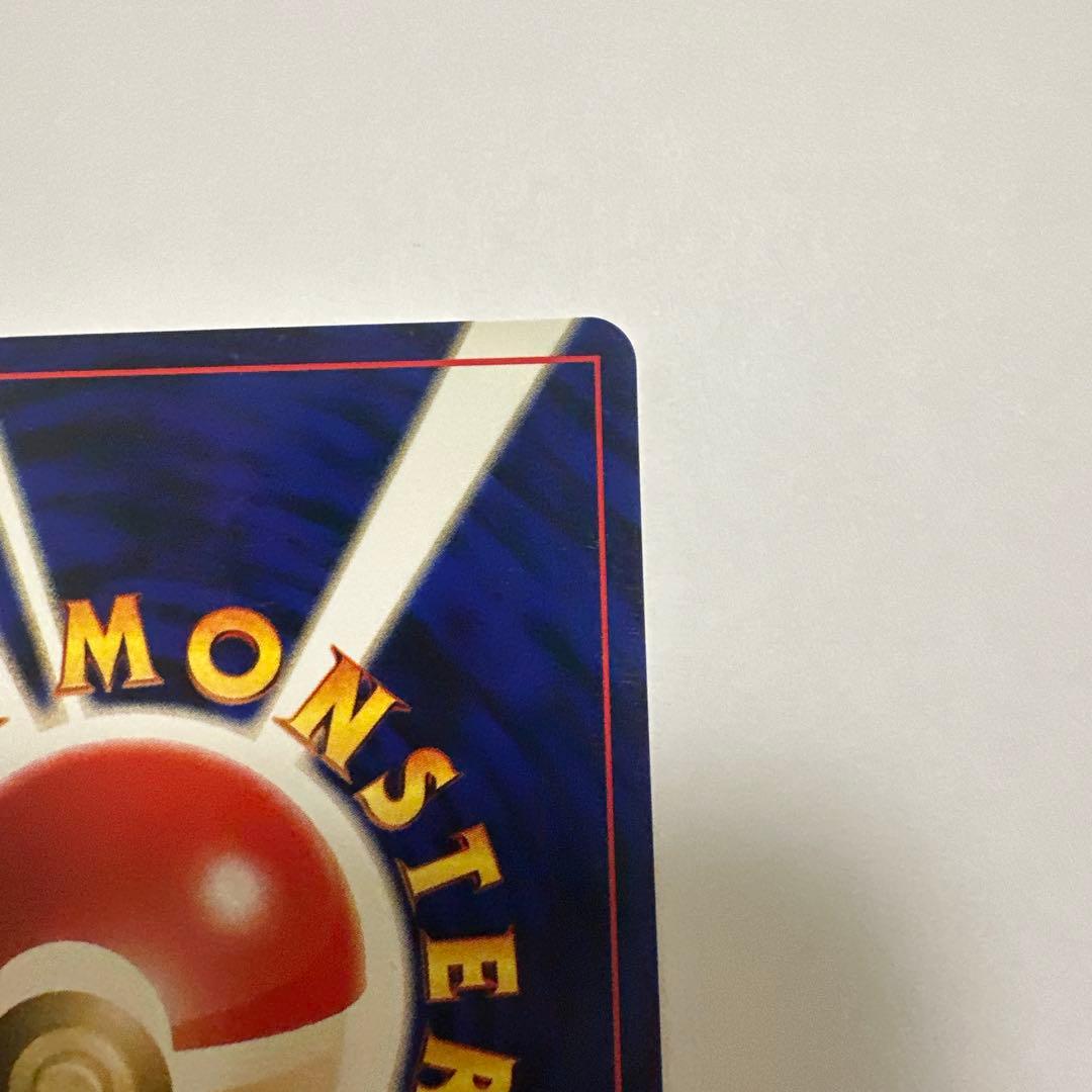 ブラッキー 旧裏