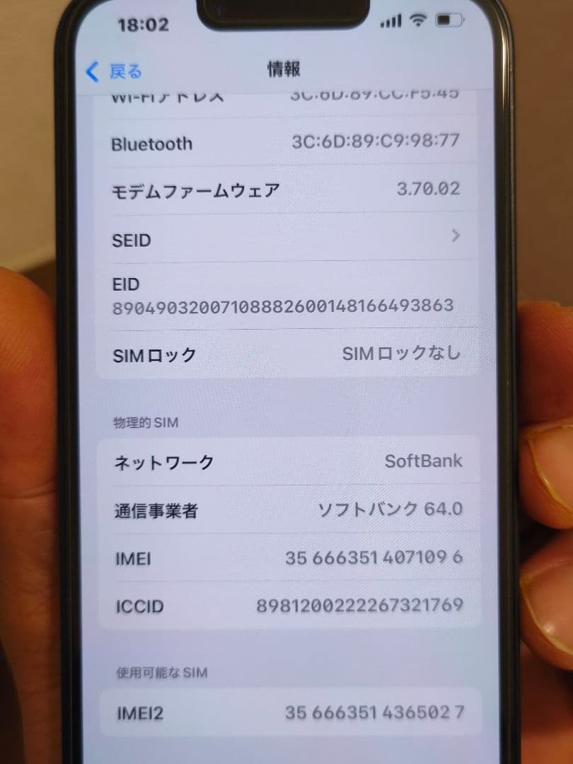 Apple iPhone 14 ミッドナイト