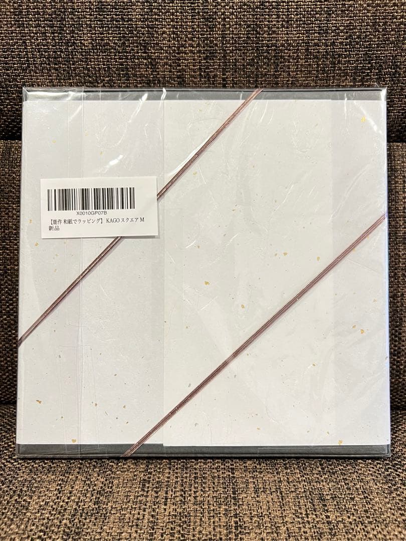 能作 KAGO スクエア Ｍサイズ 未開封 ラッピング包装