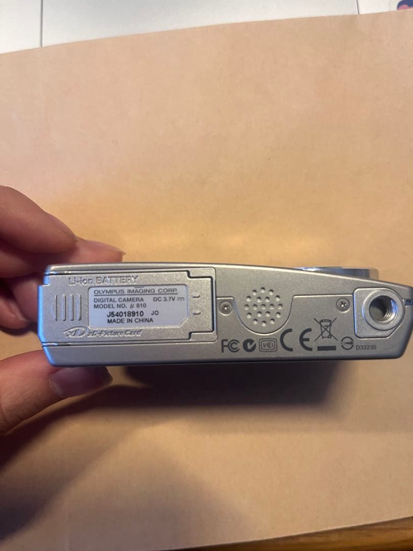 Olympus u810 コンパクトデジタルカメラ　充電器 バッテリー付き