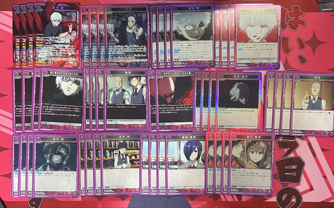 ユニアリ　東京喰種　東京グール　金木研　ウタ　デッキ　調整パーツおまけつき