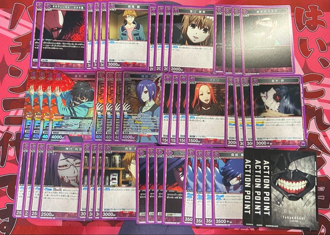 ユニアリ　東京喰種　東京グール　金木研　ウタ　デッキ　調整パーツおまけつき