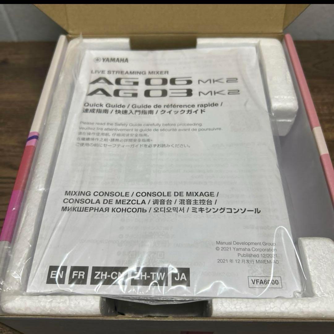 YAMAHA AG03 MK2 ライブストリーミングミキサー 保証書付き