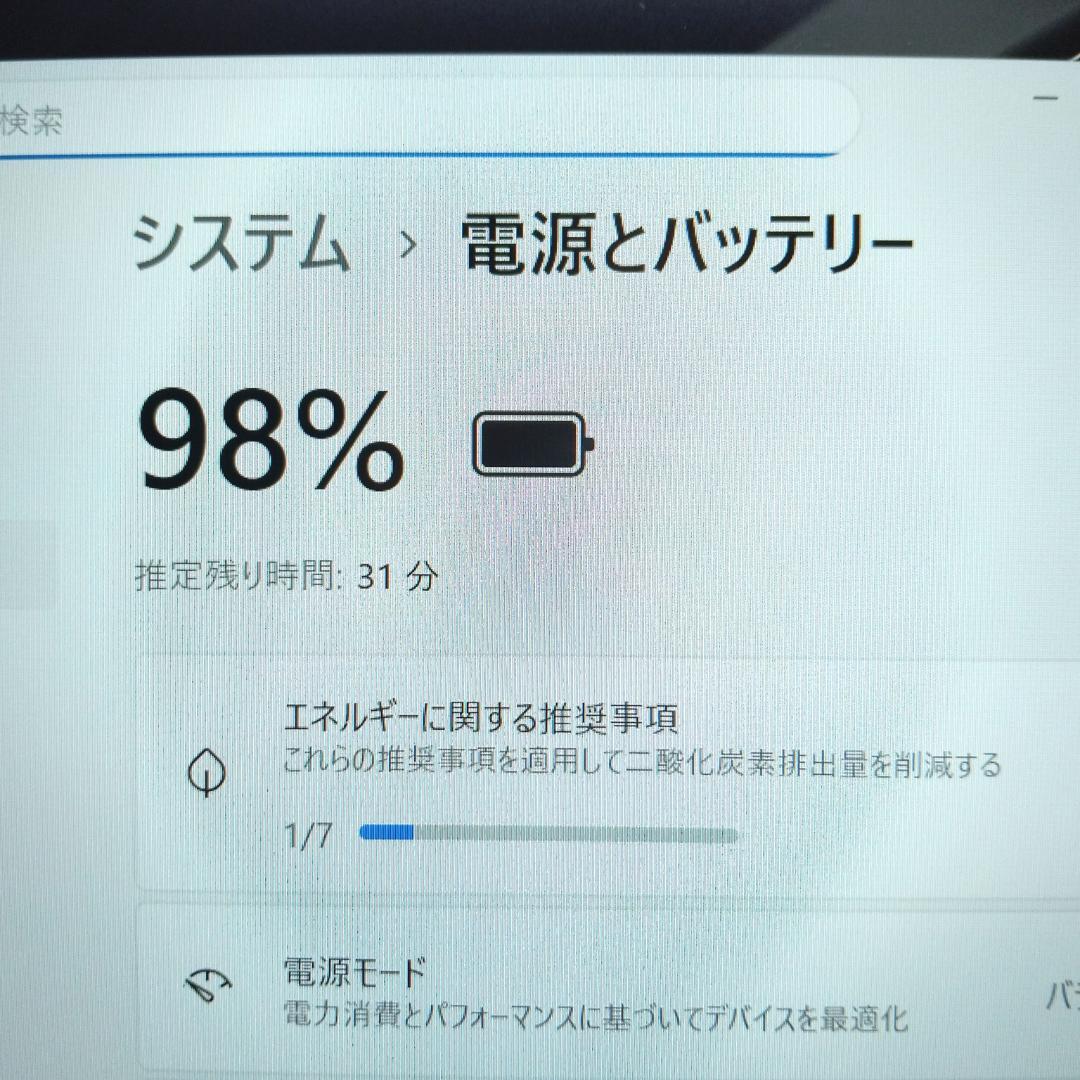 VAIO VJPK11C12N 第8世代 i5 8G SSD256G オフィス