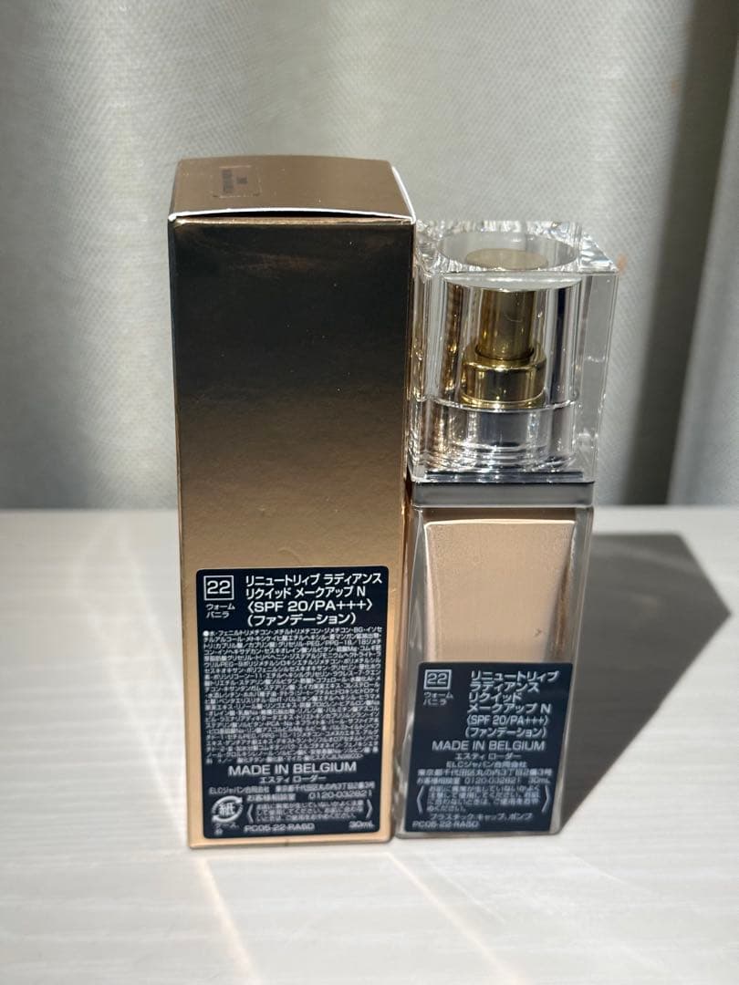 エスティローダーリニュトリッブ　 Re-Nutriv 22 (ウォームバニラ)