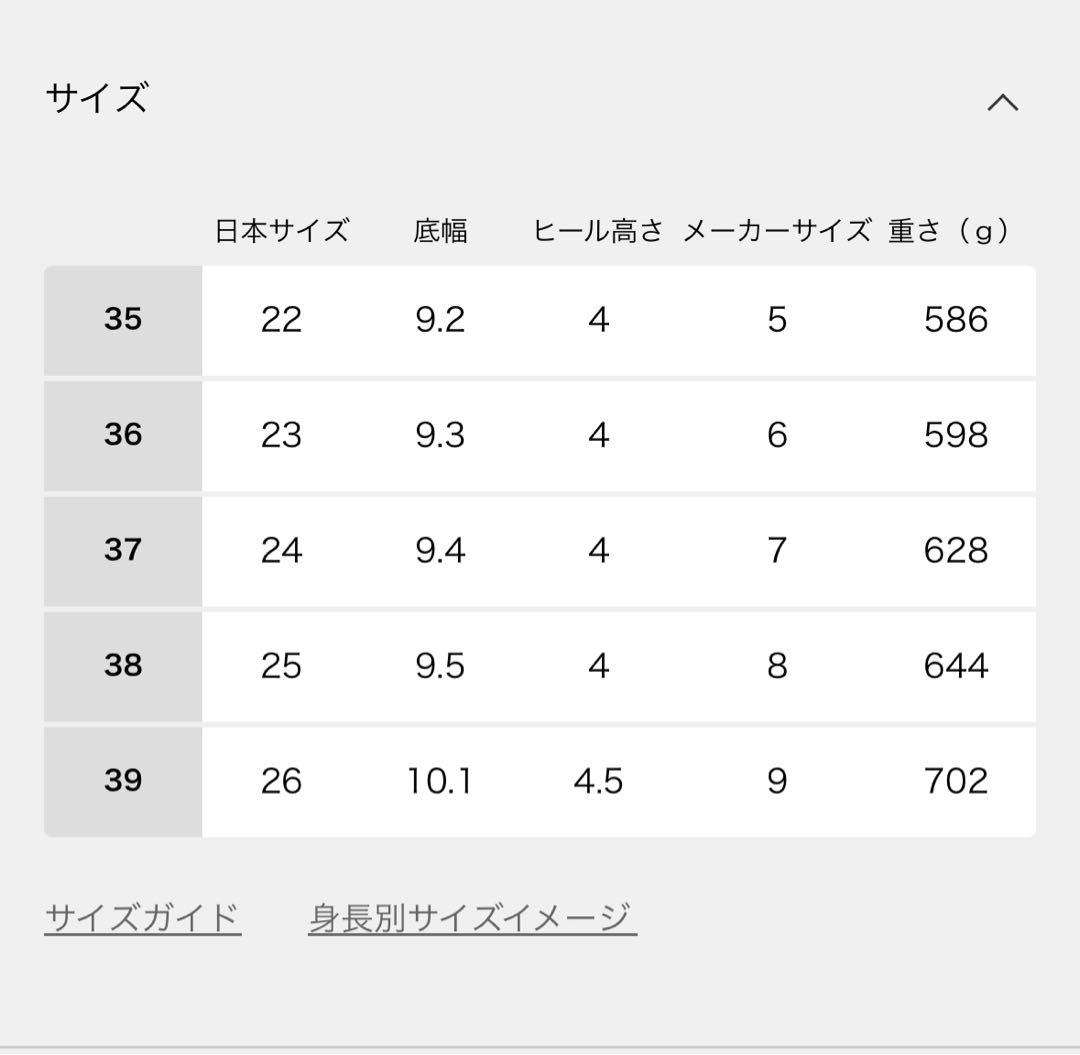 ★新品・未使用★【CAMINANDO/カミナンド】SUEDE LOAFER