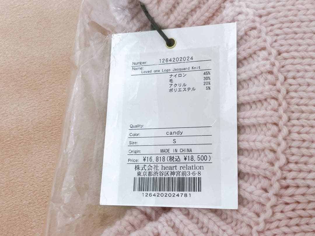 トップス HLT Loved one Logo Jacquard Knit candy