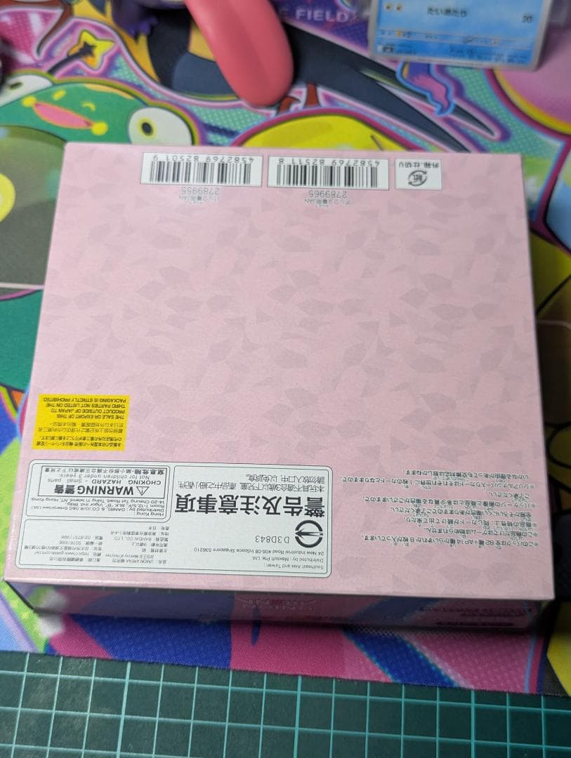 UNION ARENA LOVEる -とらぶる- 新品未開封