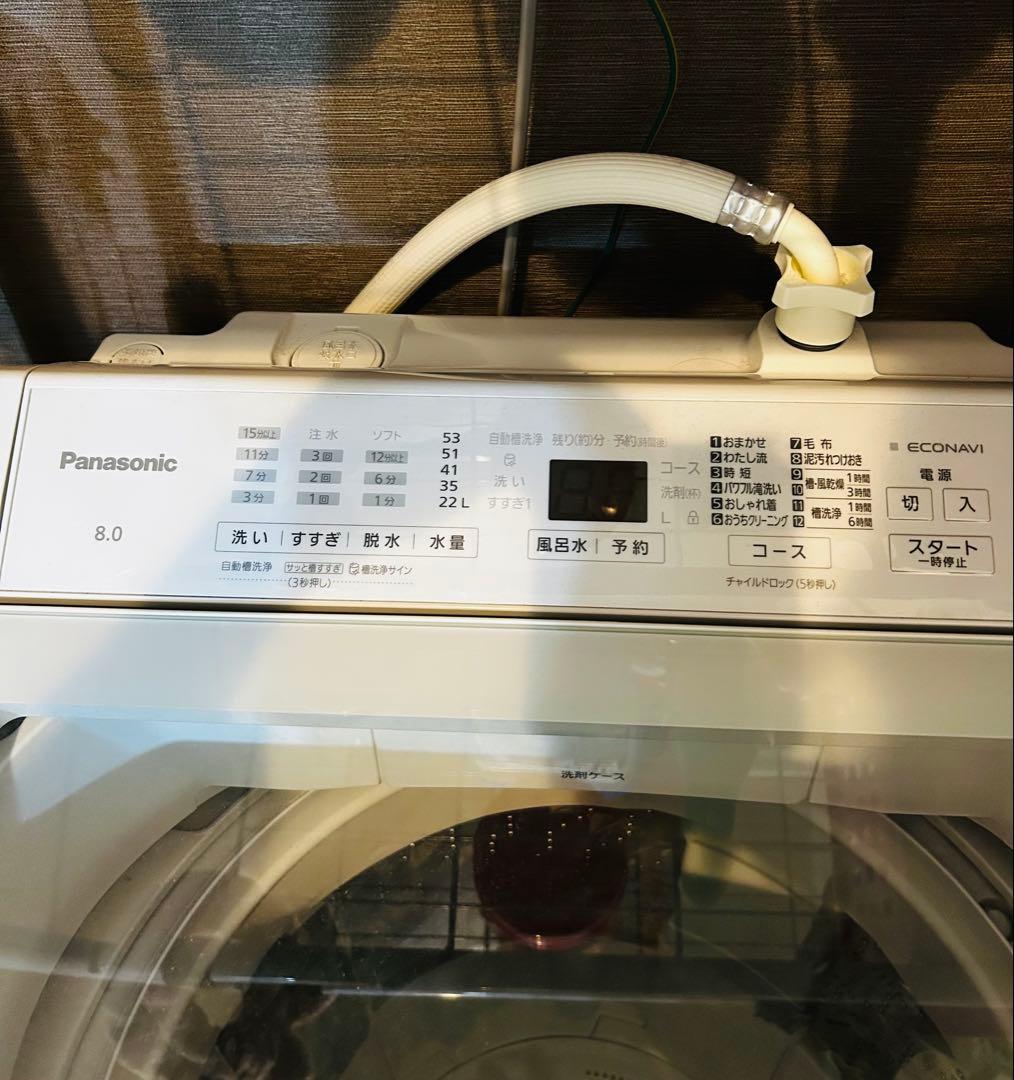 【う○こ】Panasonic縦型洗濯機8kg 2024年製
