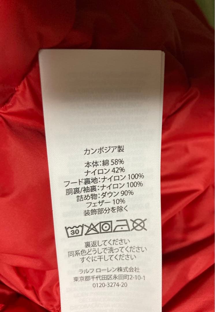 新品同様　人気の赤❣️ポロラルフローレンのダウンジャケット