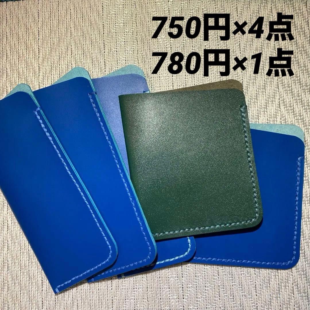 ジャンクFC様 オーダー品 22点(12点・10点)