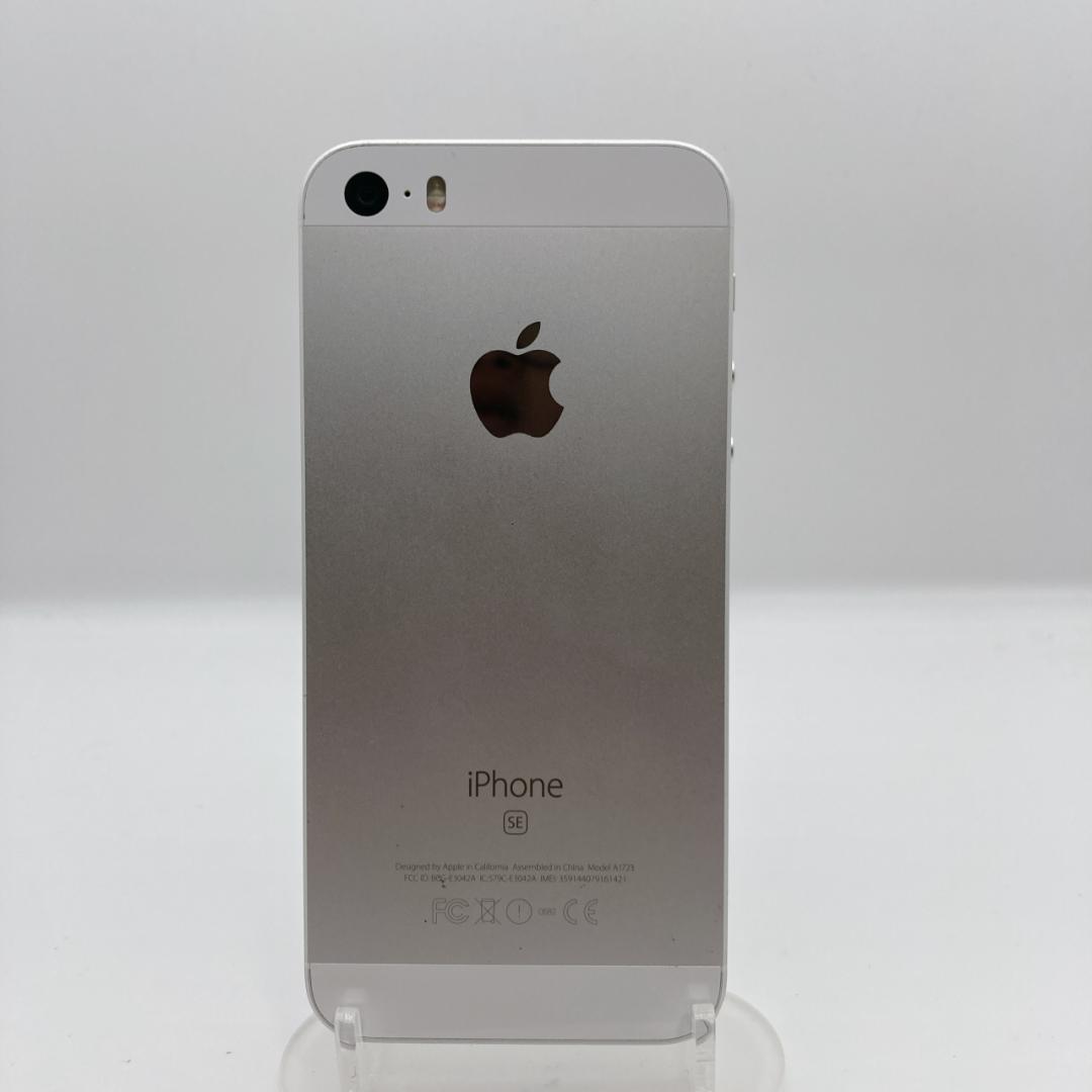 Apple iPhone SE第一世代 64GB SIMフリー MLM72J/A