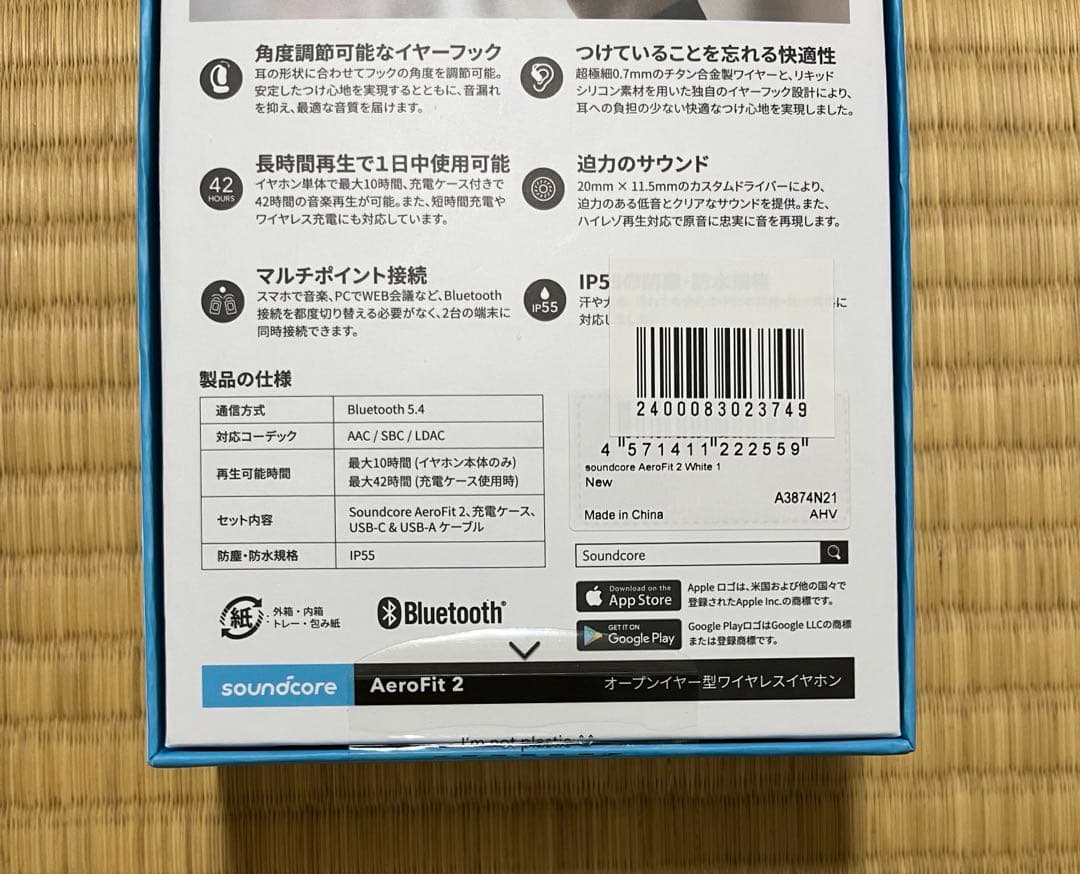 Anker soundcore AeroFit 2 ワイヤレスイヤホン