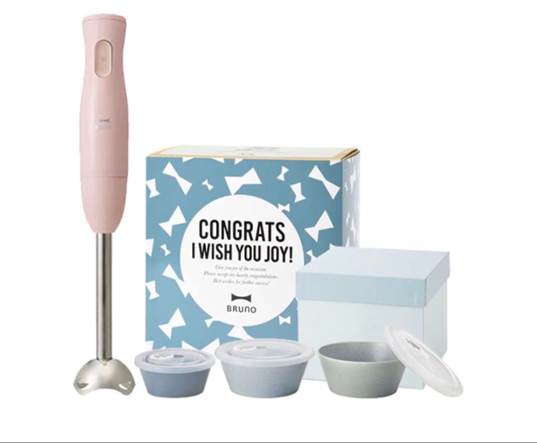 BRUNO ブルーノ マルチスティックブレンダー ピンク　セラミック保存容器3点
