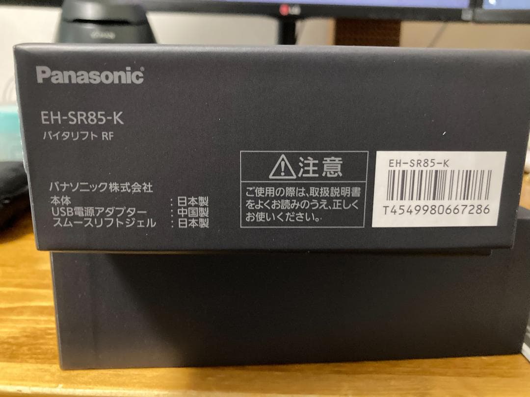 パナソニック Panasonic EH-SR85-K VITALIFT RF