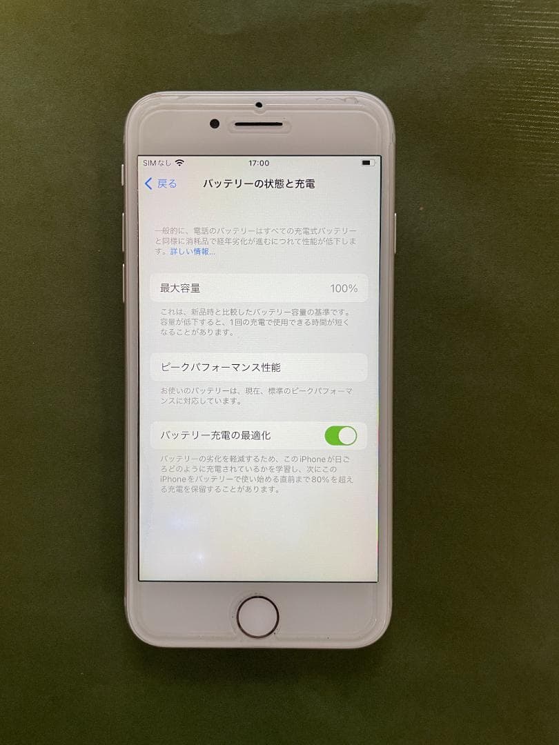 iPhone8 64GB シルバーのSIMフリー