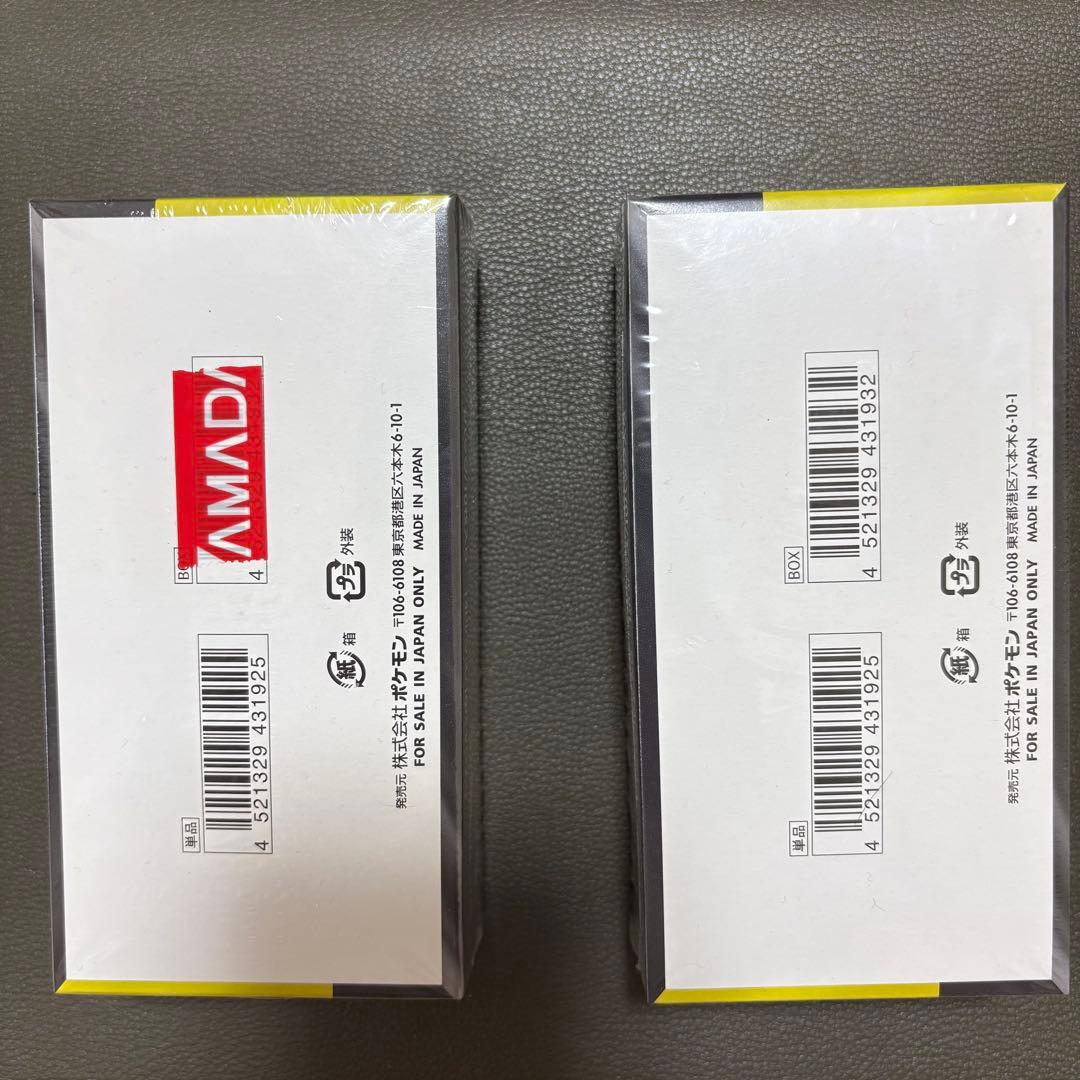 ポケモンカード MEGAドリームex 未開封BOX×2 シュリンク付 おまけ付