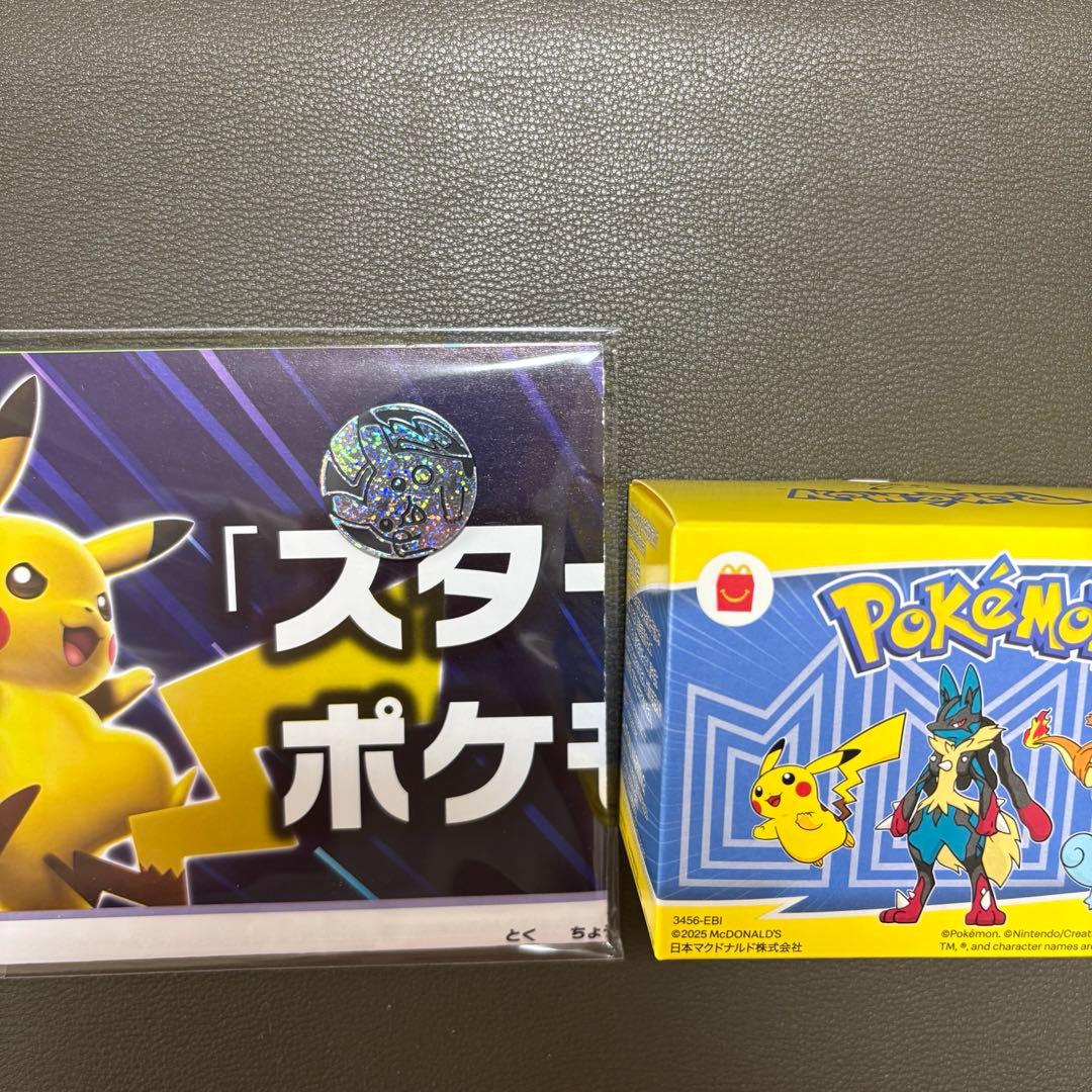 ポケモンカード MEGAドリームex 未開封BOX×2 シュリンク付 おまけ付
