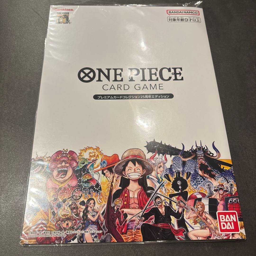 ONE PIECEカードゲームまとめ売り