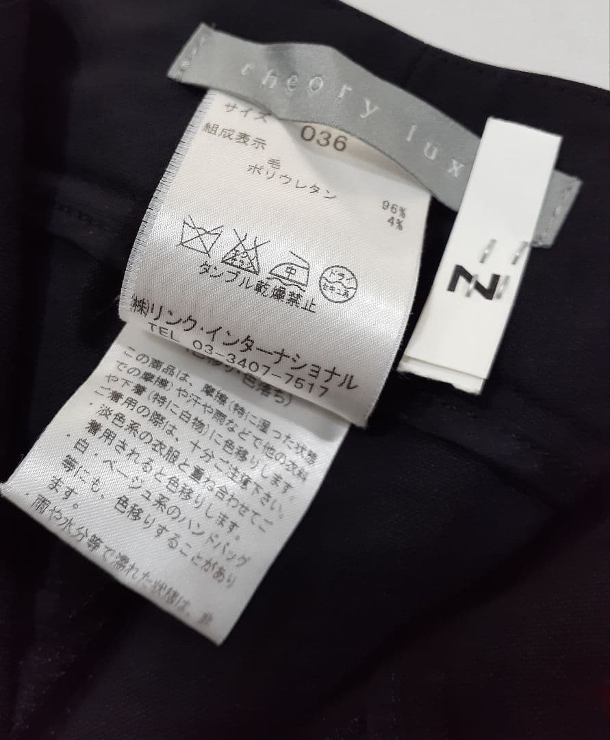 theory luxe セオリーリュクス TAILOR スーツ セット