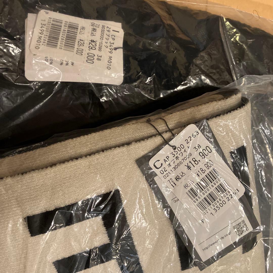 ヤマダヤ福袋総額12万以上