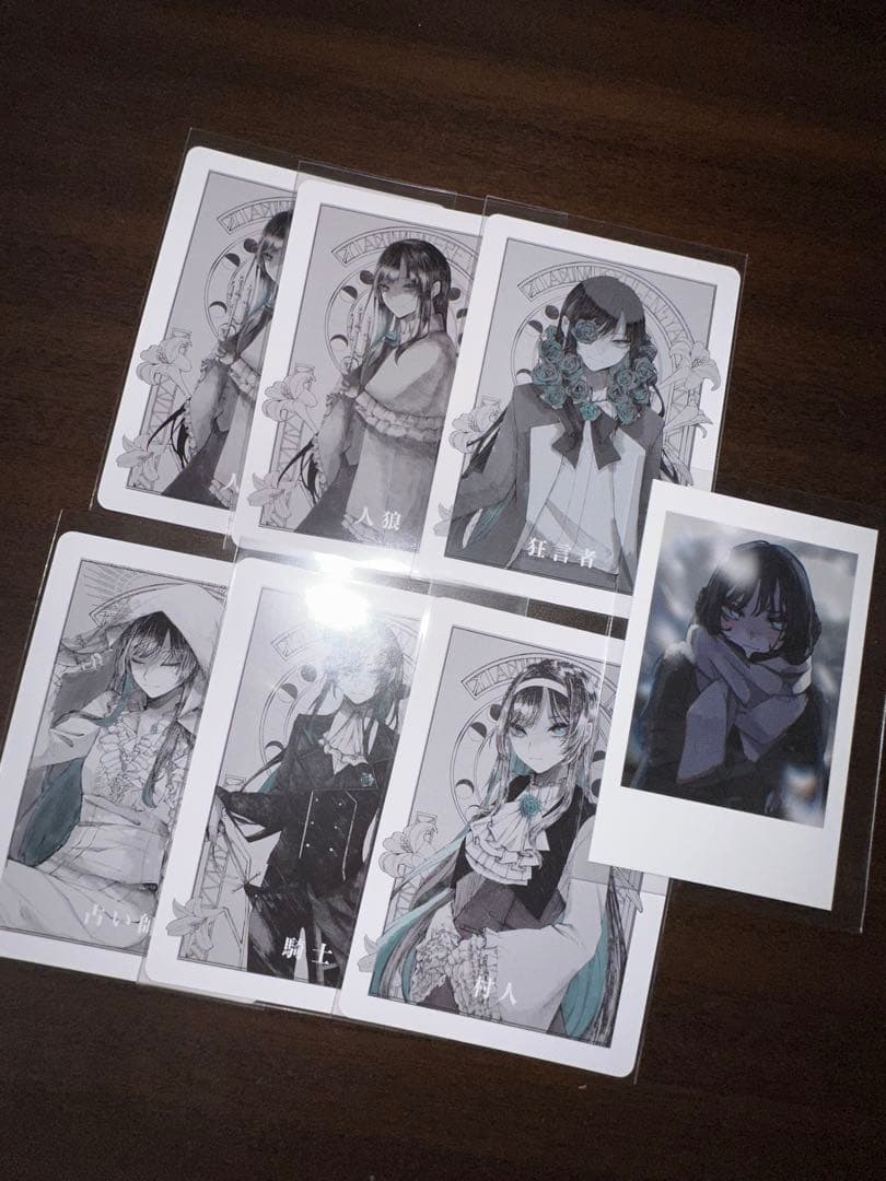 Ado 人狼カード 全5種コンプ➕カムパネルラチェキトレカ