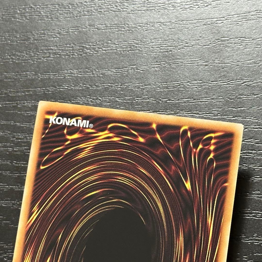 遊戯王 霊王の波動 シークレット 3枚 日版